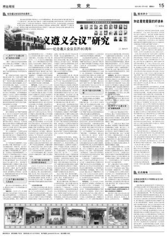 长恨歌中金屋妆成娇侍寝夜的下一句是什么？游戏画面