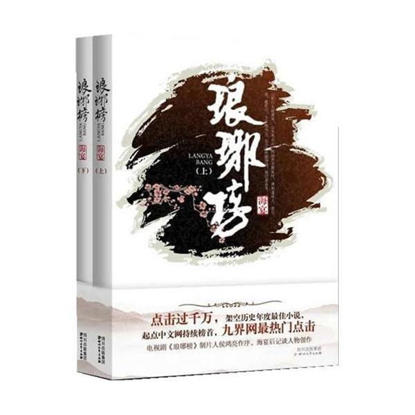 彩虹轨迹